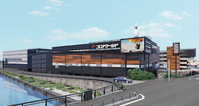 中川コロナワールド