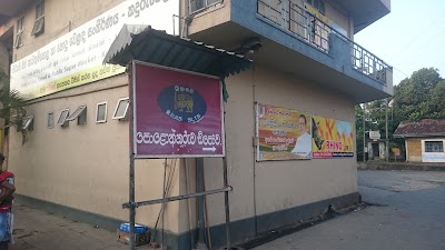 Photos of Kaduruwela Bus Stand