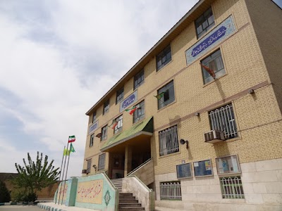 Photos of Qaem Park