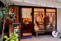 修善寺 燕舎 GIFT SHOP & DESIGN STUDIO