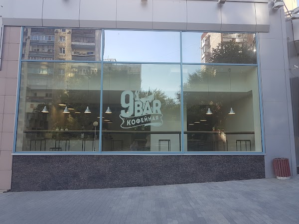 Кафе сансара самара 9 просека