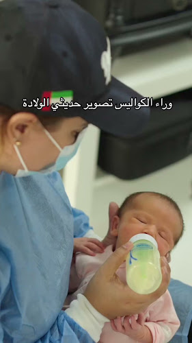 Ratings and feedback for Mohastudio - Specialist in Newborn & Maternity Photography Dubai