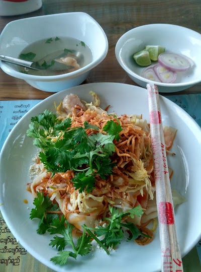 Photos of Sitt Mhan Coffee Shop