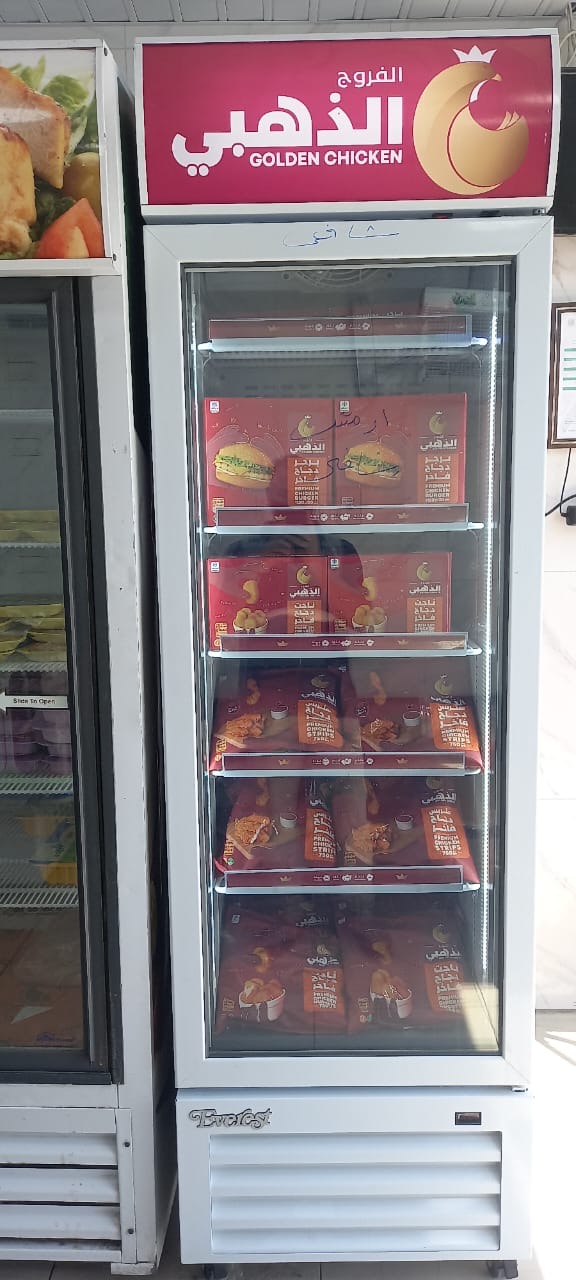 محل ارمش للدواجن - صورة 3