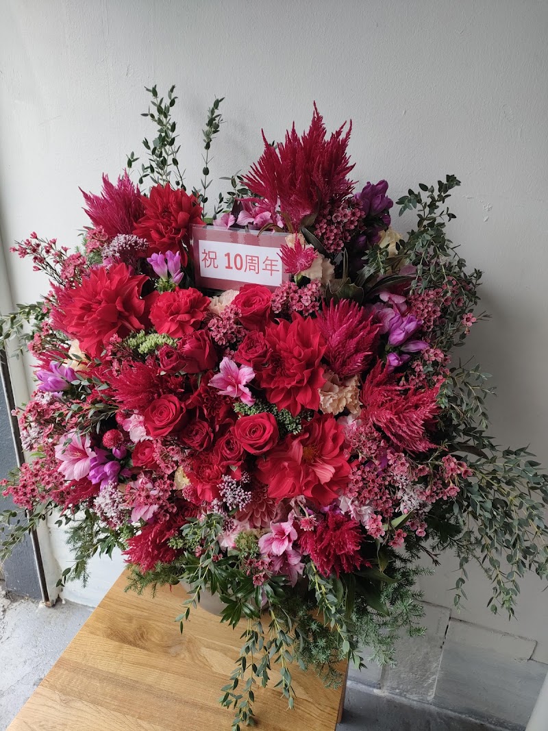 Luonka（ルオンカ）大岡山の花屋