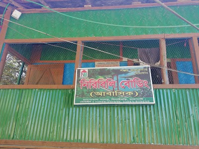 Photos of Niribili Boarding