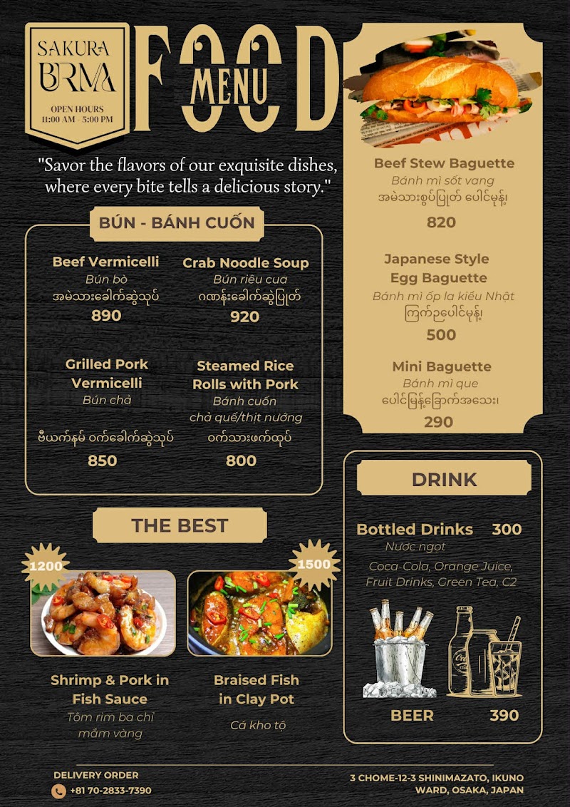 Sakura Burma Karaoke Bar & Restaurant