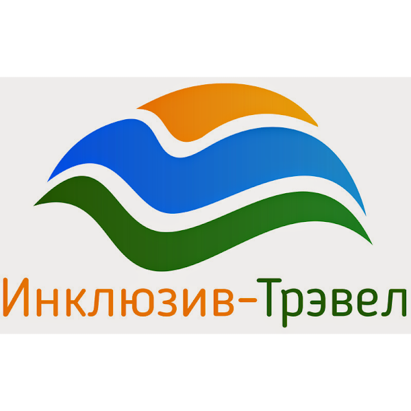 Инклюзив тур это. "Инклюзив лого-старт". Панель палетто фирма инклюзив. Инклюзив таълимнинг. Инклюзив отзывы