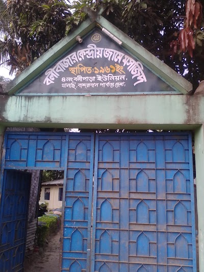 Photos of Bolipara Bazar