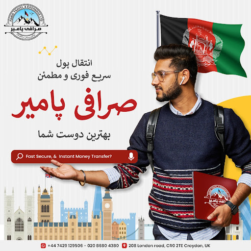 PAMIR TRAVEL AND EXCHANGE LTD - Thumbnail