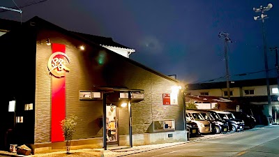 炭火焼鳥居酒屋 路