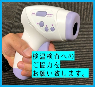 パソコン教室わかるとできる イオンフードスタイル船堀校