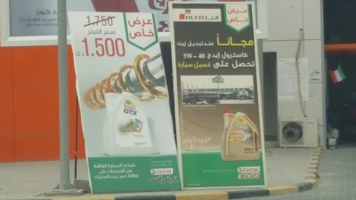 Photos of AlMailem Tires