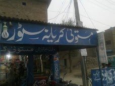 Mostoi Genral store dera-ghazi-khan