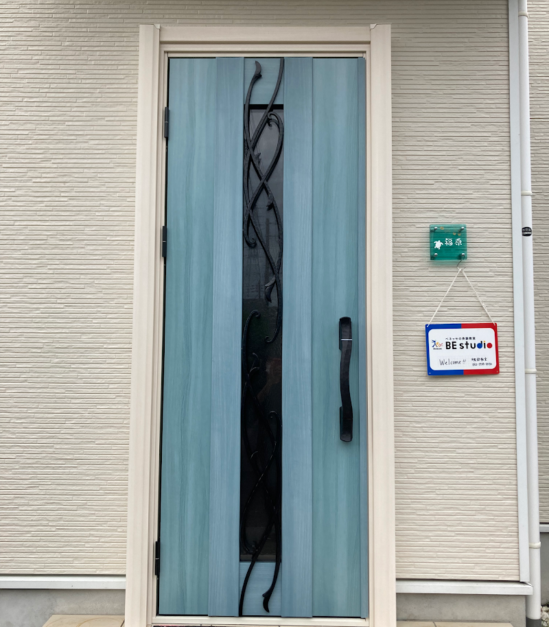 ベネッセの英語教室 ビースタジオ磯部教室