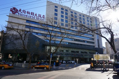 Photos of Sunworld Hotel
