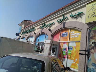 Photos of J.Mart
