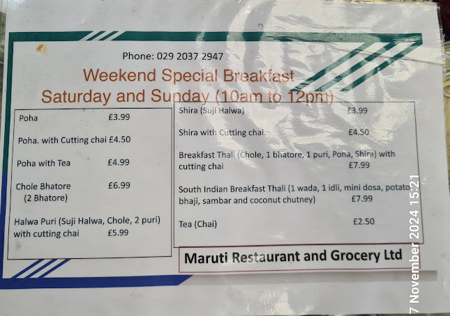 Madhav - Cardiff