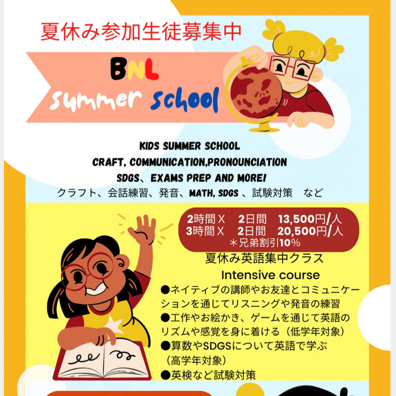 Brussels Nagoya Languages ブリュッセル ナゴヤ ランゲージ Ecole De Langues Languages School