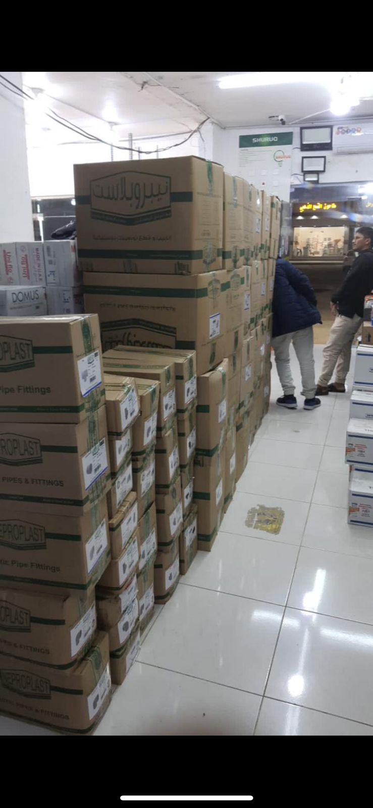 مؤسسة عبدالرحمن - صورة 3