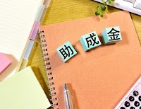 株式会社堀内美建