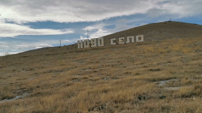Център за увеселителни и културни дейности Ново село - Музей