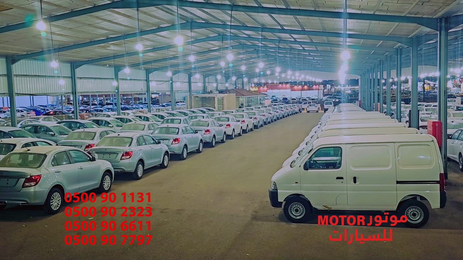 معرض موتور للسيارات - صورة 2