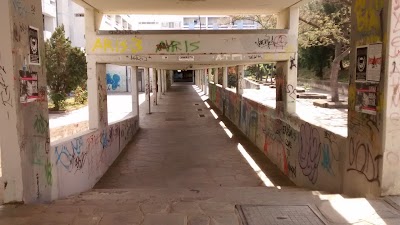 Photos of Eastern Macedonia and Thrace Institute of Technology