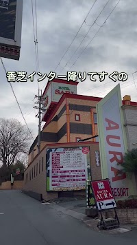 サバイバルゲームフィールド&撮影スタジオ ピーチな気分