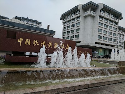 Photos of Dragon Hotel