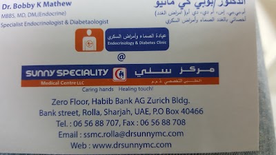 Photos of NMC Medical Centre Shahba