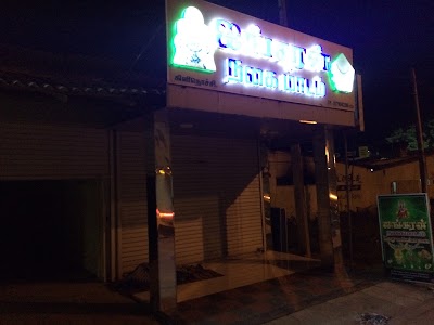 Photos of Ieynkaran Nagai Madam