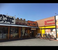 かつさと 一宮妙興寺店