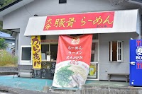 大分豚骨ラーメン さくら井