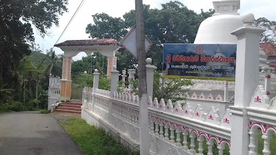 Photos of Sri Sujanakantharamaya Kragoda Uyangoda