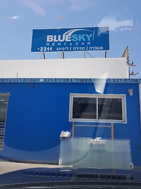 Blue Sky Car Rental, Author: דוד צדקה