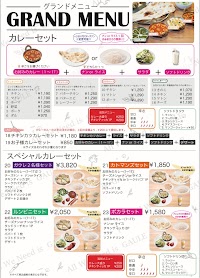 インドレストラン&バー ガウレ 篠栗店