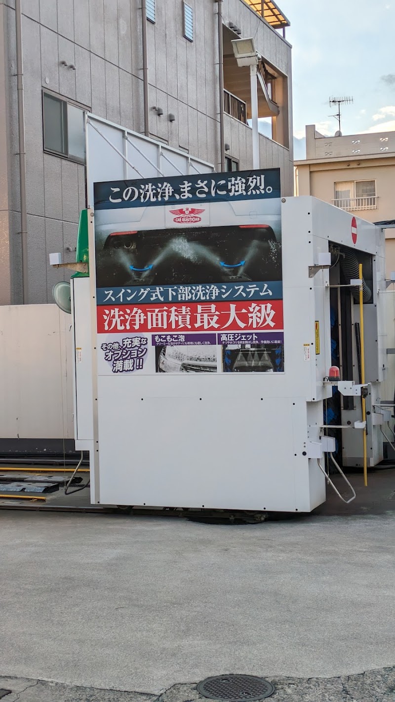 KYGNUS 寿町 SS (関石油店)