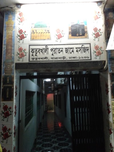 Photos of Kutubkhali Puraton Jame Masjid