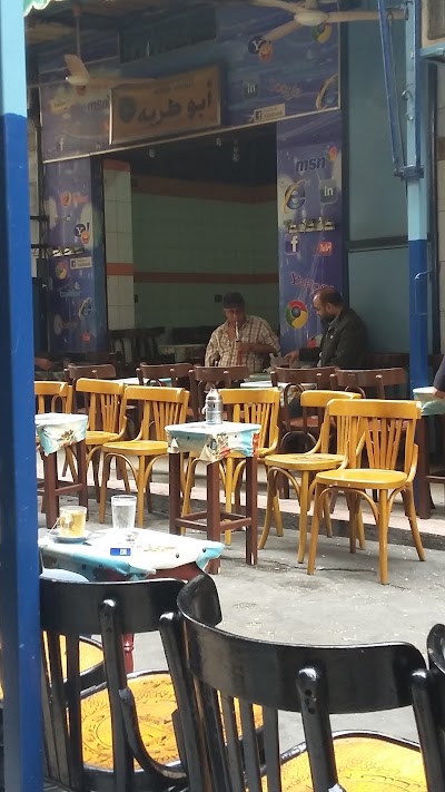 Photos of Cafe Abu tender