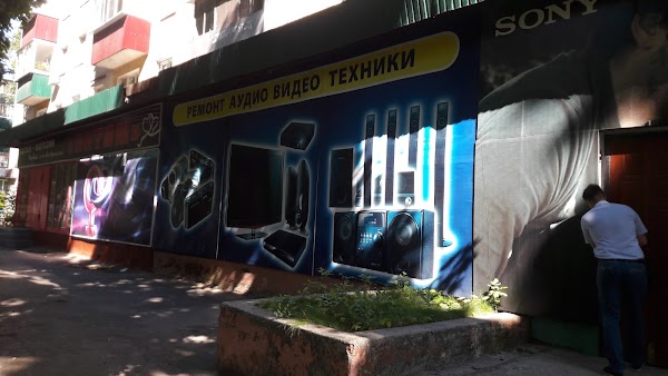 Владон ул космонавтов 66 фото