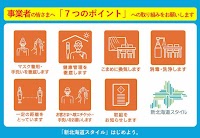 ディアハウス東