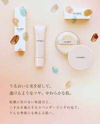 ヘルスアンドビューティー 空