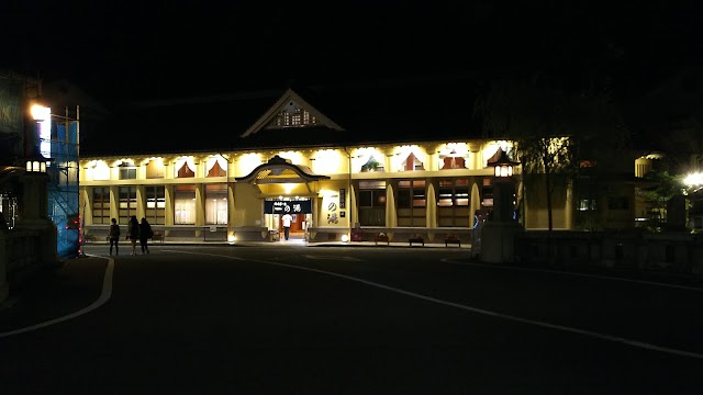 Kinosaki Onsen Tourism Association