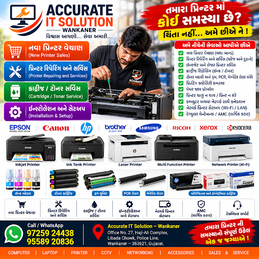 🖨️ *તમારા પ્રિન્ટરમાં કોઈ સમસ્યા છે?* 🔧   post image