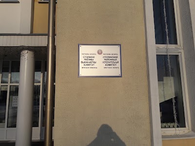 Photos of Rayonnyy Ispolnitel'nyy Komitet
