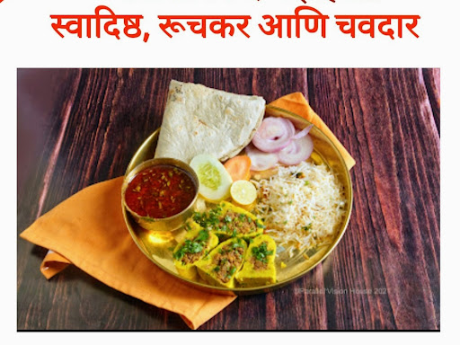 👨‍🍳 मासवडी|🧑‍🍳 दिवाळी फराळ| 👩‍🍳 होममेड लाडु 🧑‍🍳 मोदक|🧑‍🍳 गावरान कडधान्ये. post image