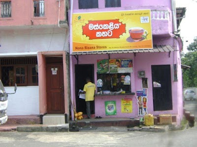 Photos of Mt. Lavinia Bus Stand