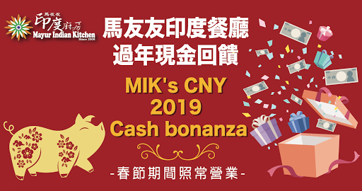 2019年豬年快樂！🎉🎉🎉 post image