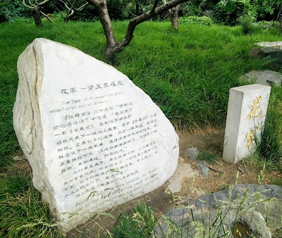 park